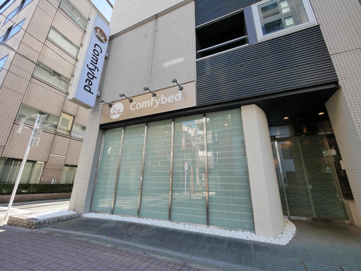 Comfybed Ginza - Vacation Stay 09970V Tōkyō Extérieur photo